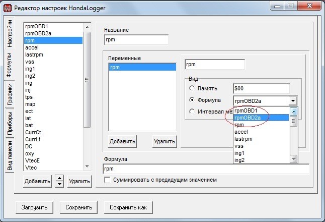 VCDS Interface Cable