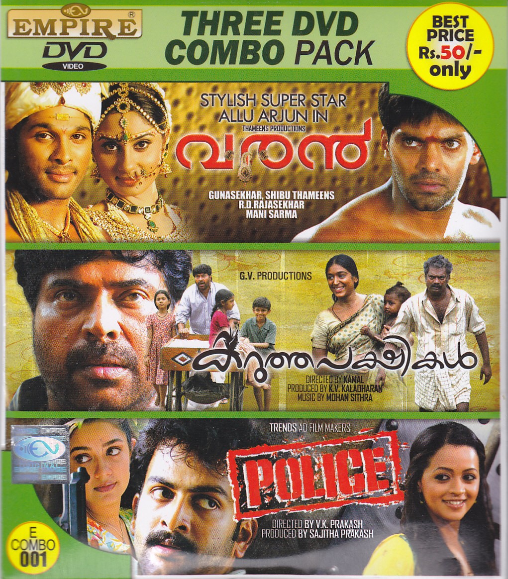Empire DVD sets