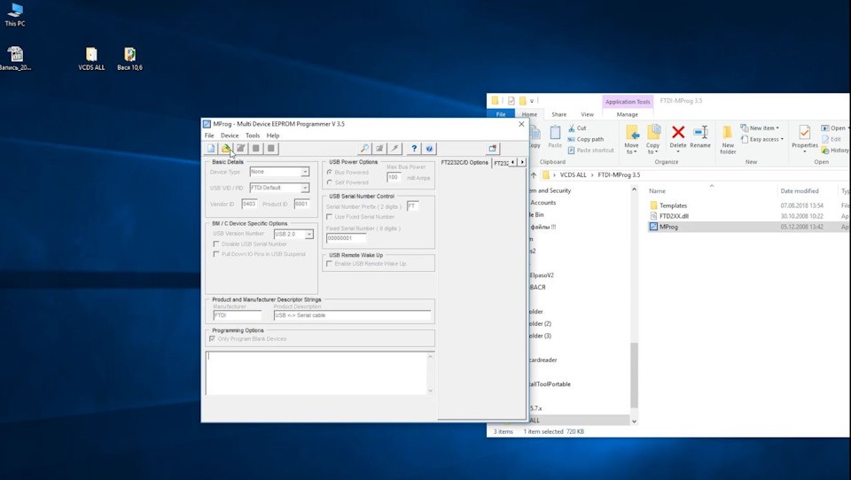 Selecting firmware file in MProg